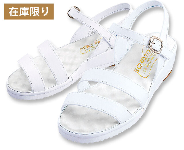 プラットウェーブ No.1121　　　ホワイト