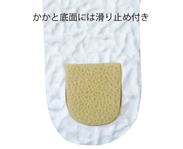 クロスサンダル113　アウトソール底