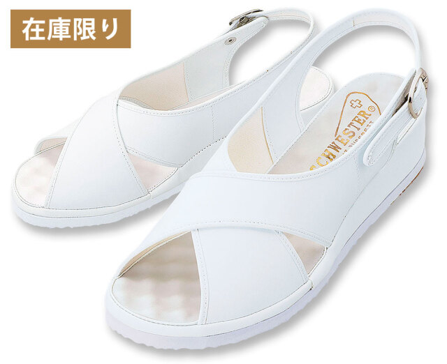 プラットウェーブ No.1161　　ホワイト