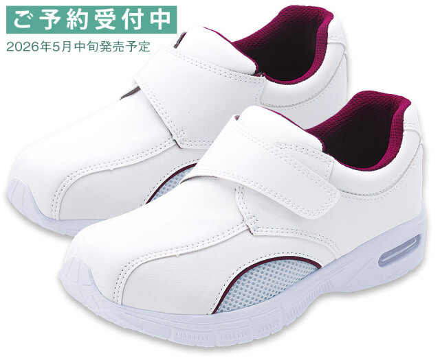 185バーガンディ　予約