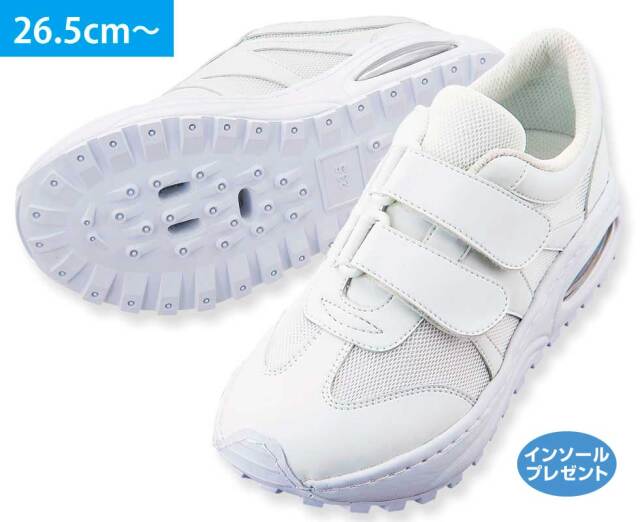 322　インソールプレゼント