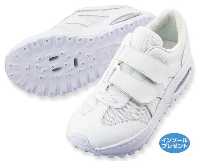 322　インソールプレゼント