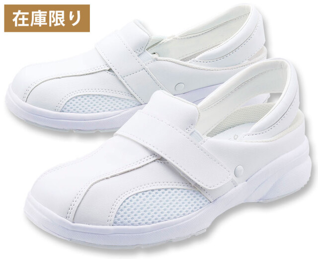 スポーツクロッグ　No.327