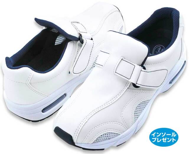 385　ネイビー　インソールプレゼント