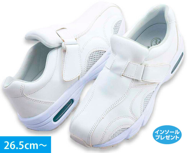 385ホワイトメンズ　インソールプレゼント対象品