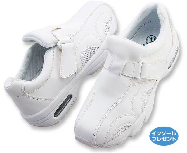 385　インソールプレゼント
