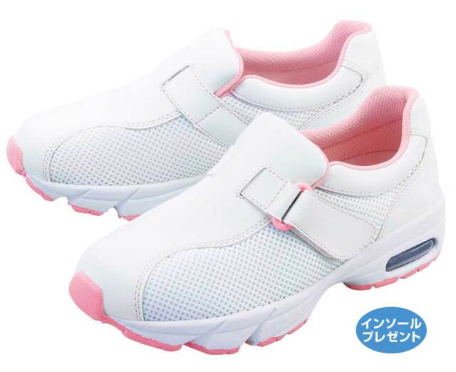 533ピンク　インソールプレゼント
