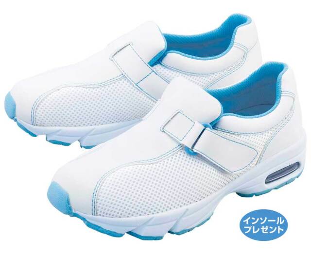 533ブルー　インソールプレゼント