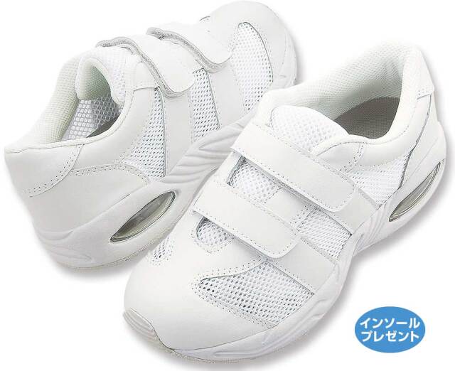 540　インソールプレゼント
