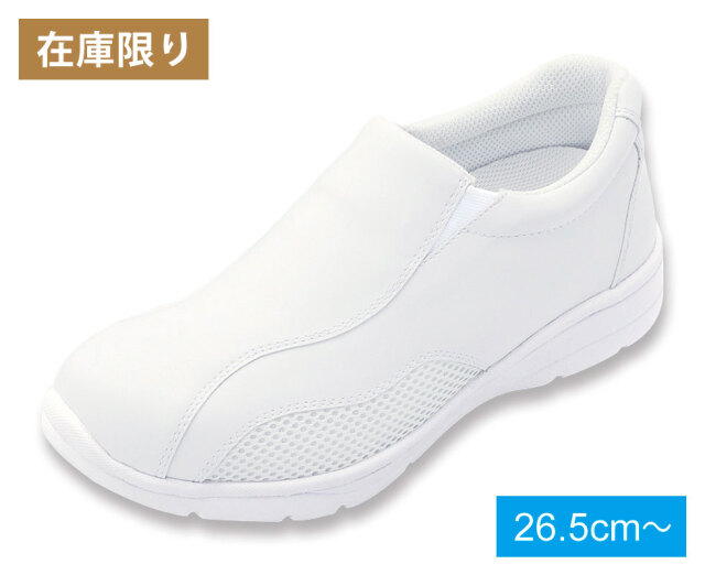 モスファイン No.732