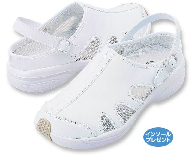 911　インソールプレゼント