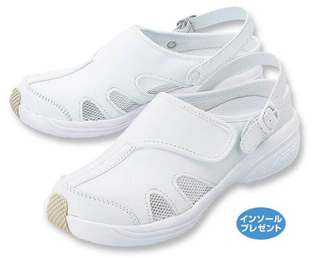 912　インソールプレゼント