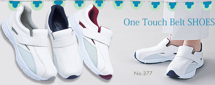 377イメージカット