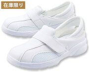 スポーツクロッグ　No.327