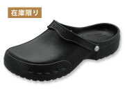 エバロン　No.SA-5　　ブラック