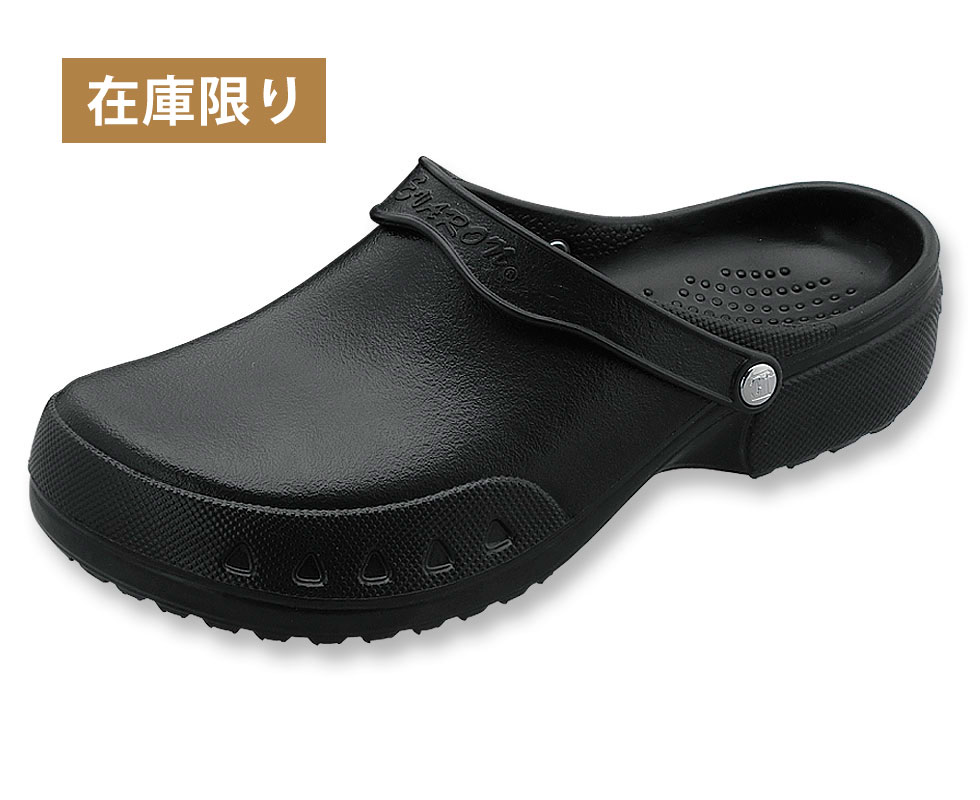 エバロン　No.SA-5　　ブラック