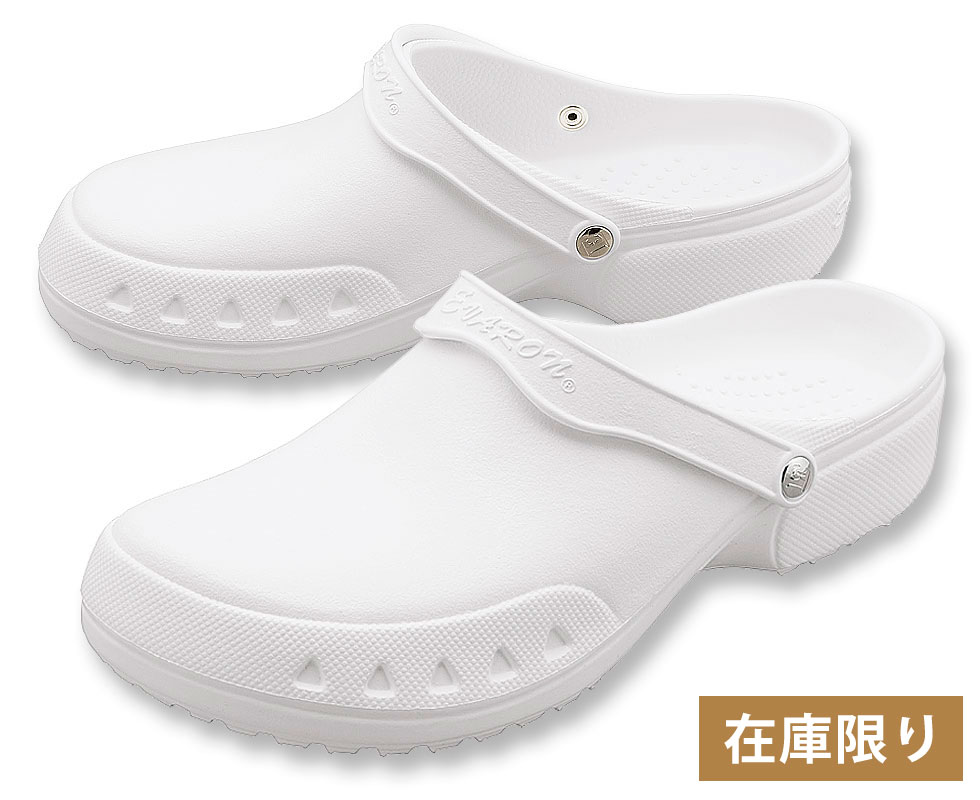 エバロン　No.SA-5　　ホワイト