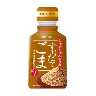 しゃぶしゃぶのたれ すりたてごま