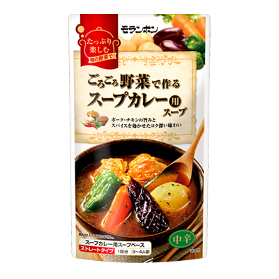 ごろごろ野菜で作る スープカレー用スープ