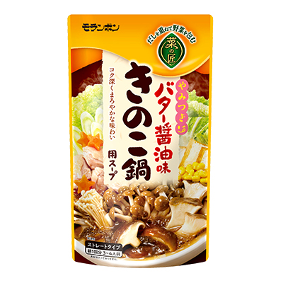菜の匠 きのこ鍋用スープ バター醤油味 10パック入