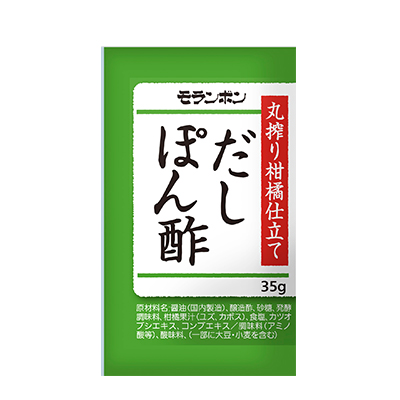 丸搾り柑橘仕立て だしぽん酢