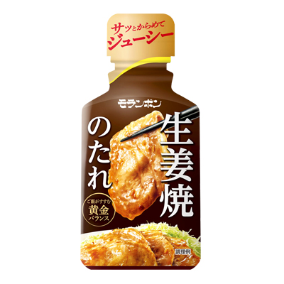 生姜焼のたれ/(10本入)