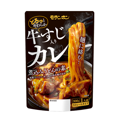 牛すじ入り カレー煮込みうどんの素