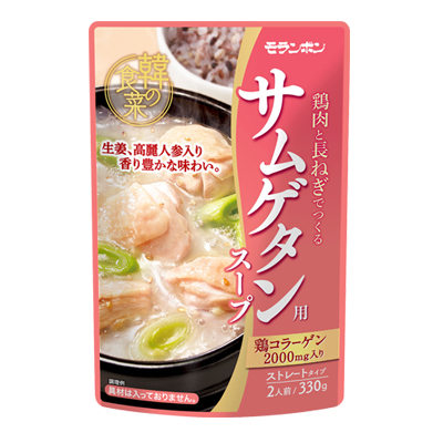 韓の食菜 サムゲタン用スープ