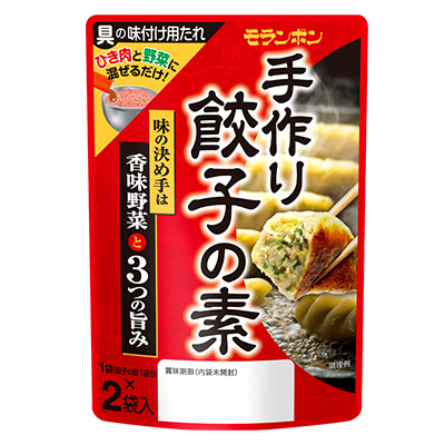 手作り餃子の素／（10パック入）