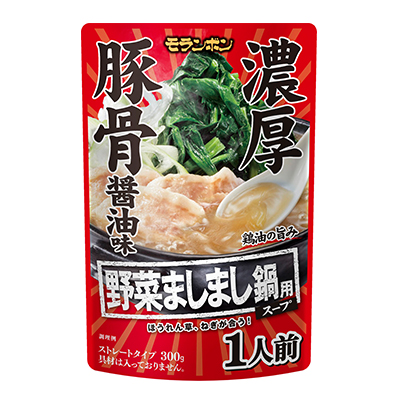 野菜ましまし鍋用スープ 濃厚豚骨醤油味