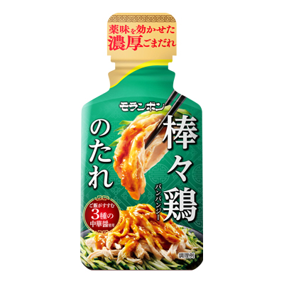 棒々鶏のたれ