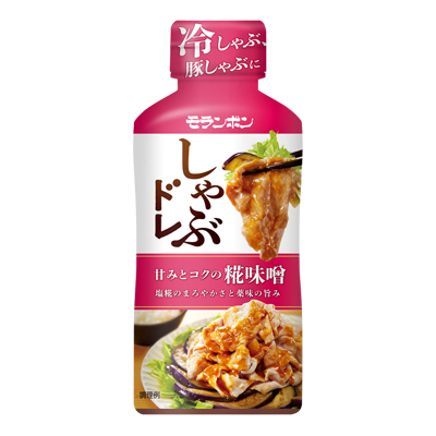 しゃぶドレ 甘みとコクの糀味噌