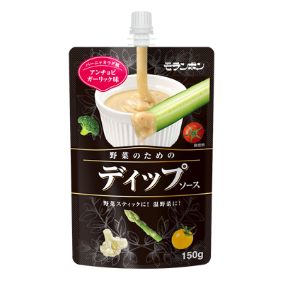 野菜のためのディップソース アンチョビガーリック