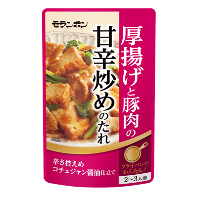 厚揚げと豚肉の甘辛炒めのたれ