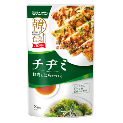韓の食菜 チヂミ