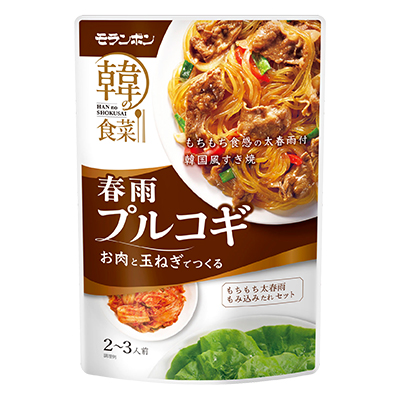 韓の食菜 春雨プルコギ