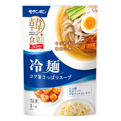 韓の食菜 冷麺