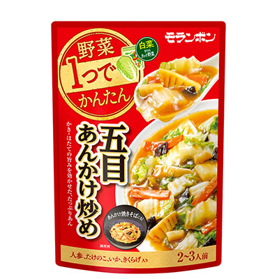 野菜1つでかんたん 五目あんかけ炒め/(10パック入)