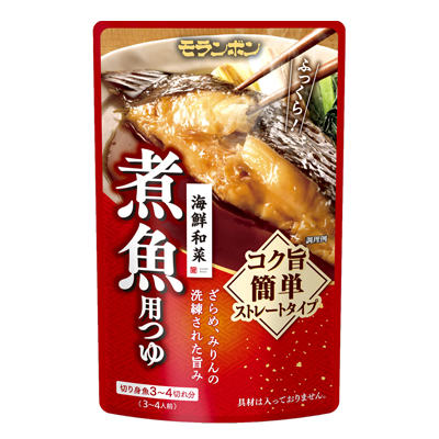 海鮮和菜 煮魚用つゆ