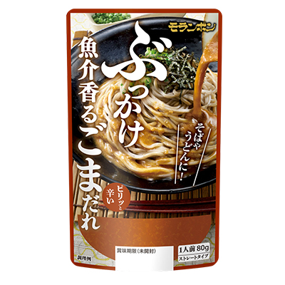 ぶっかけ魚介香るごまだれ