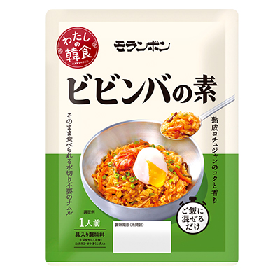 わたしの韓食 ビビンバの素
