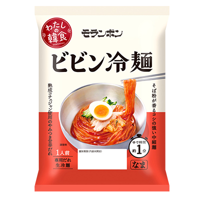 わたしの韓食 ビビン冷麺