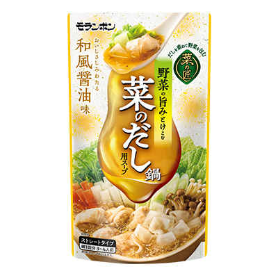 菜の匠 菜のだし鍋用スープ
