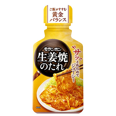 生姜焼のたれ