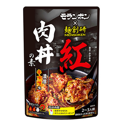 麺創研 紅 肉丼の素