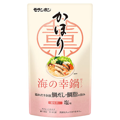 海の幸鍋用スープ かほり
