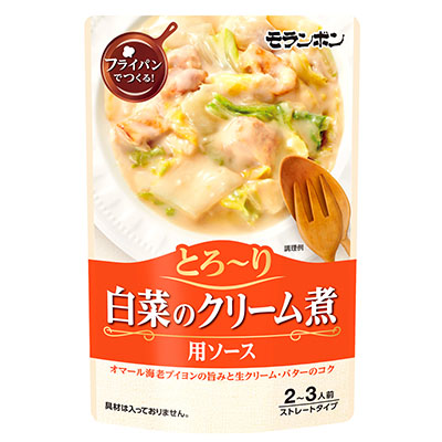 とろ～り白菜のクリーム煮用ソース