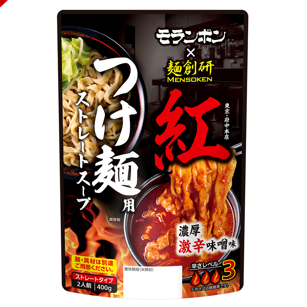 麺創研 紅 つけ麺用ストレートスープ/(10パック入)
