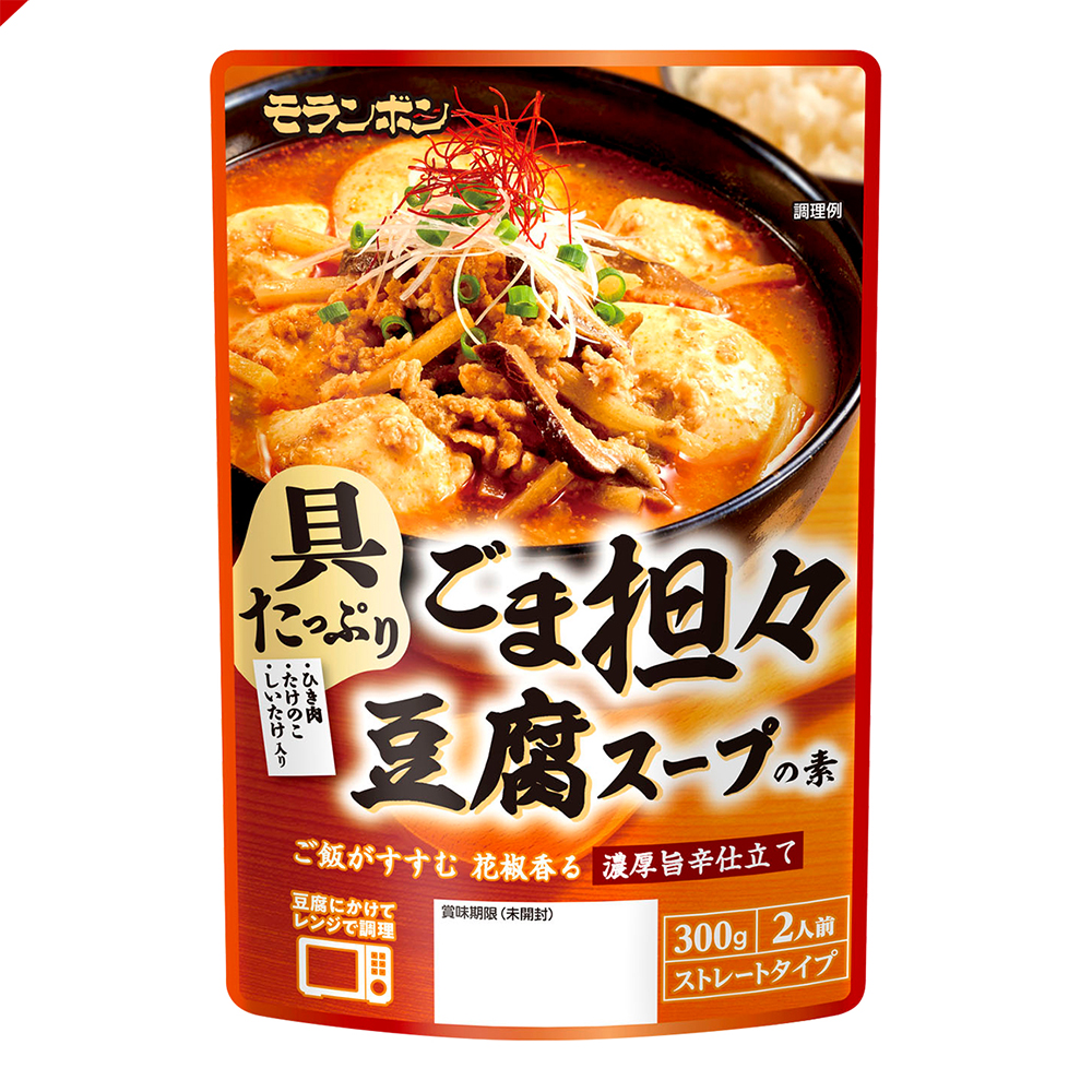 ごま担々豆腐スープの素/(10パック入)