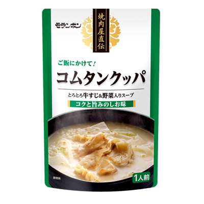 コムタンクッパ